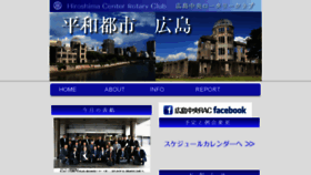 What Hcrc.jp website looked like in 2017 (6 years ago)