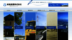 What Himejikoun.co.jp website looked like in 2017 (6 years ago)