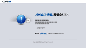 What Hangloose.co.kr website looked like in 2017 (6 years ago)