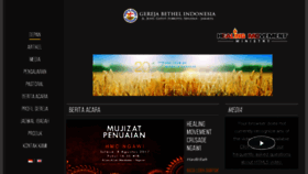 What Hmministry.id website looked like in 2017 (6 years ago)
