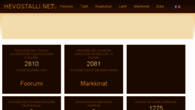 What Hevostalli.net website looked like in 2017 (6 years ago)