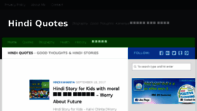 What Hindi-quotes.in website looked like in 2017 (6 years ago)