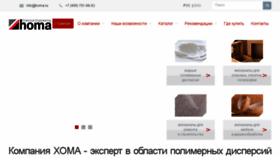 What Homa.ru website looked like in 2017 (6 years ago)
