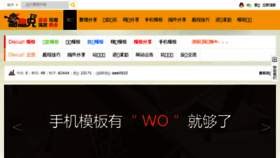 What Huyouxiong.com website looked like in 2017 (6 years ago)