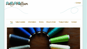 What Hallo-hallun.com website looked like in 2017 (6 years ago)