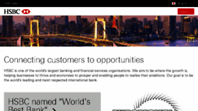 What Hsbc.co.jp website looked like in 2017 (6 years ago)
