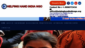 What Helpinghandindiango.org website looked like in 2017 (6 years ago)