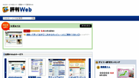What Hyobanweb.com website looked like in 2017 (6 years ago)