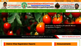 What Horticulturedept.ap.gov.in website looked like in 2017 (6 years ago)