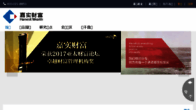 What Harvestwm.cn website looked like in 2017 (6 years ago)
