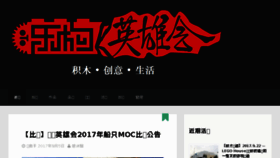 What Heroeslug.cn website looked like in 2017 (6 years ago)