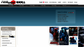 What Hobbyboxes.co.kr website looked like in 2017 (6 years ago)