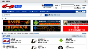 What Hwk168.com website looked like in 2017 (7 years ago)