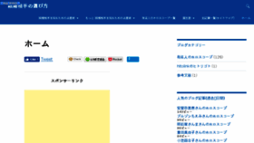 What Hitolink.jp website looked like in 2017 (7 years ago)