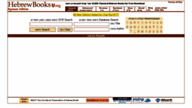 What Hebrewbooks.org website looked like in 2017 (6 years ago)