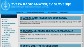 What Hamradio.si website looked like in 2017 (6 years ago)