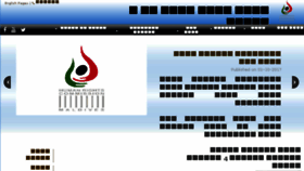 What Hrcm.org.mv website looked like in 2017 (7 years ago)