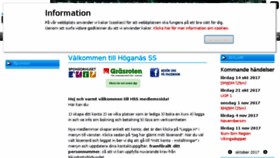 What Hoganassimsallskap.se website looked like in 2017 (6 years ago)