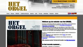 What Hetorgel.nl website looked like in 2017 (6 years ago)
