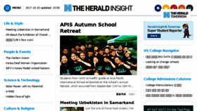 What Heraldinsight.co.kr website looked like in 2017 (6 years ago)