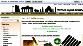 What Hotani.de website looked like in 2017 (6 years ago)