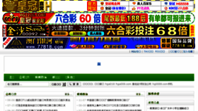 What Honghong168.com website looked like in 2017 (6 years ago)