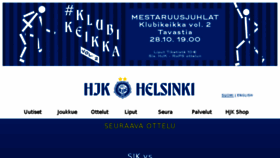 What Hjk.fi website looked like in 2017 (6 years ago)