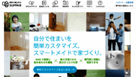 What Houseco.jp website looked like in 2017 (6 years ago)