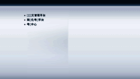 What Hnrti.com website looked like in 2017 (7 years ago)