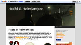 What Hoofdlampen.com website looked like in 2017 (6 years ago)