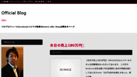 What Hirokimiura.com website looked like in 2017 (6 years ago)