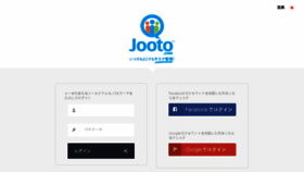 What Hisashi.jooto.com website looked like in 2017 (6 years ago)