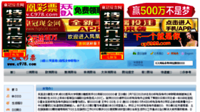 What Hehexiao.com website looked like in 2017 (6 years ago)