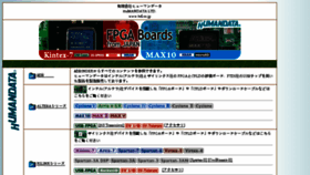What Hdl.co.jp website looked like in 2017 (6 years ago)