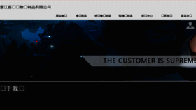What Hkjfs.com website looked like in 2017 (6 years ago)