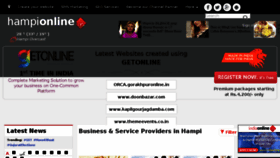 What Hampionline.in website looked like in 2017 (6 years ago)