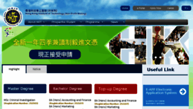 What Hkit.edu.hk website looked like in 2017 (6 years ago)