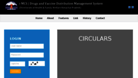 What Hpdvdms.dcservices.in website looked like in 2017 (6 years ago)