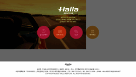 What Hallarentcar.com website looked like in 2017 (6 years ago)