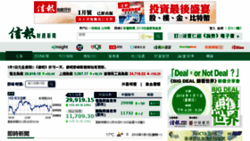 What Hkej.com website looked like in 2017 (6 years ago)