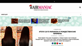 What Hairmaniac.ru website looked like in 2018 (6 years ago)