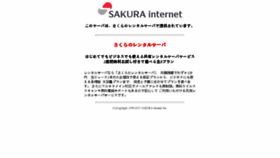 What Hnt.co.jp website looked like in 2018 (6 years ago)