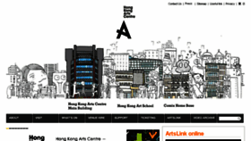 What Hkac.org.hk website looked like in 2018 (6 years ago)
