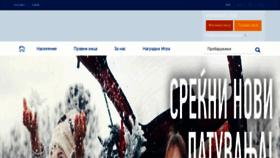 What Halkbank.mk website looked like in 2018 (6 years ago)