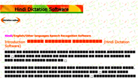 What Hindidictation.com website looked like in 2018 (6 years ago)