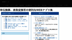 What Hogehoge.tk website looked like in 2018 (6 years ago)