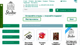 What Hmstudio.com.ua website looked like in 2018 (6 years ago)