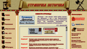 What Husain-off.ru website looked like in 2018 (6 years ago)