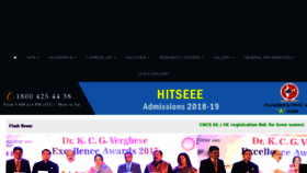 What Hindustanuniv.ac.in website looked like in 2018 (7 years ago)