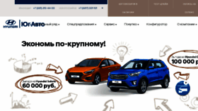 What Hyundai.yug-avto.ru website looked like in 2018 (6 years ago)